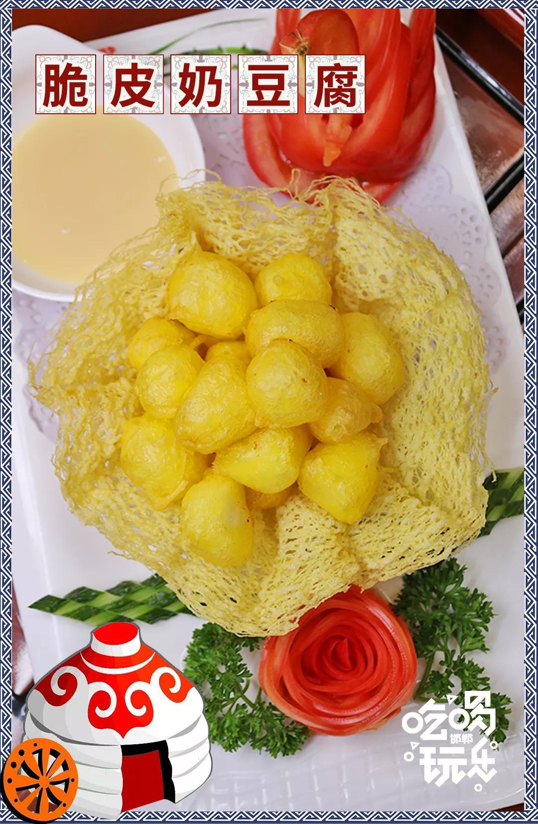 草原蒙古包烤羊腿,蒙古包山庄烤全羊烤羊腿