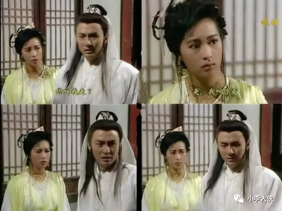 《绝代双骄》五个版本PK，谁才是你心中的小鱼儿花无缺