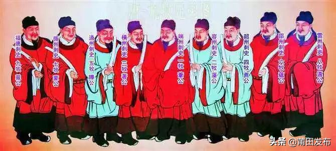 莆田林氏祭祖大典直播,林氏宗亲莆田会议