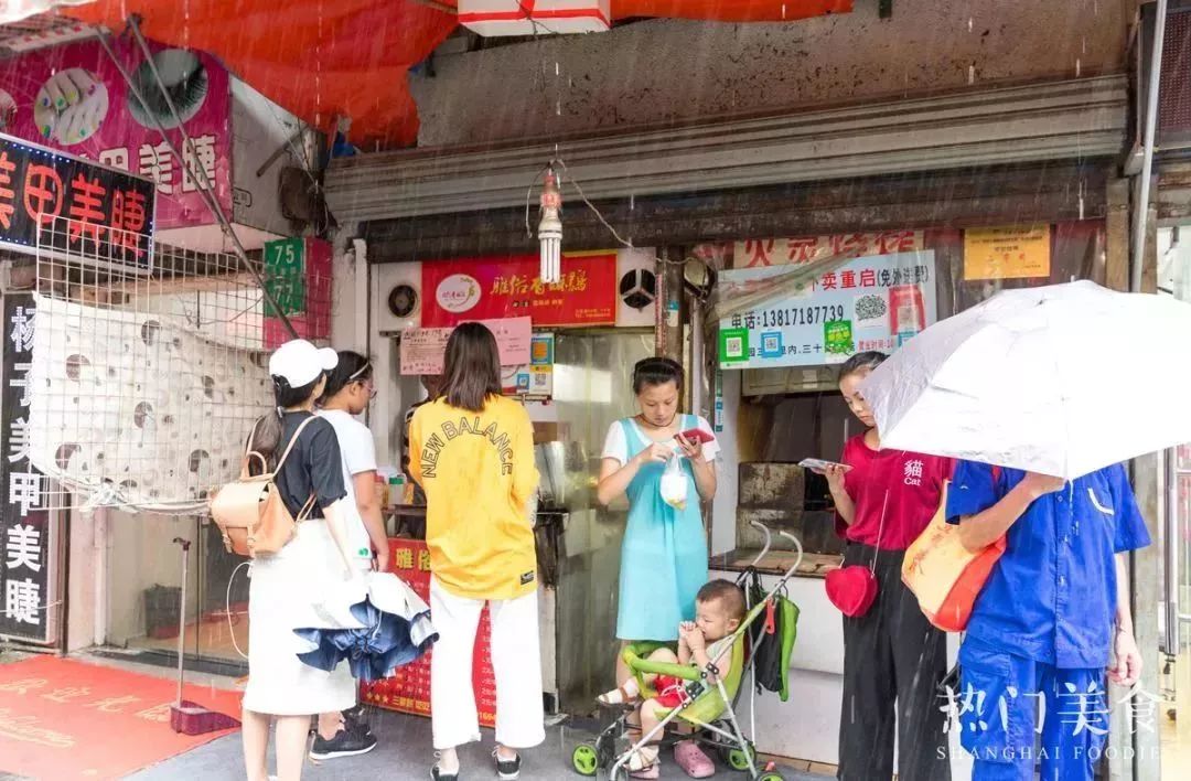 结棍!杨浦区竟然隐藏了翻版“南京路”?10+元就能刷到饱瘫