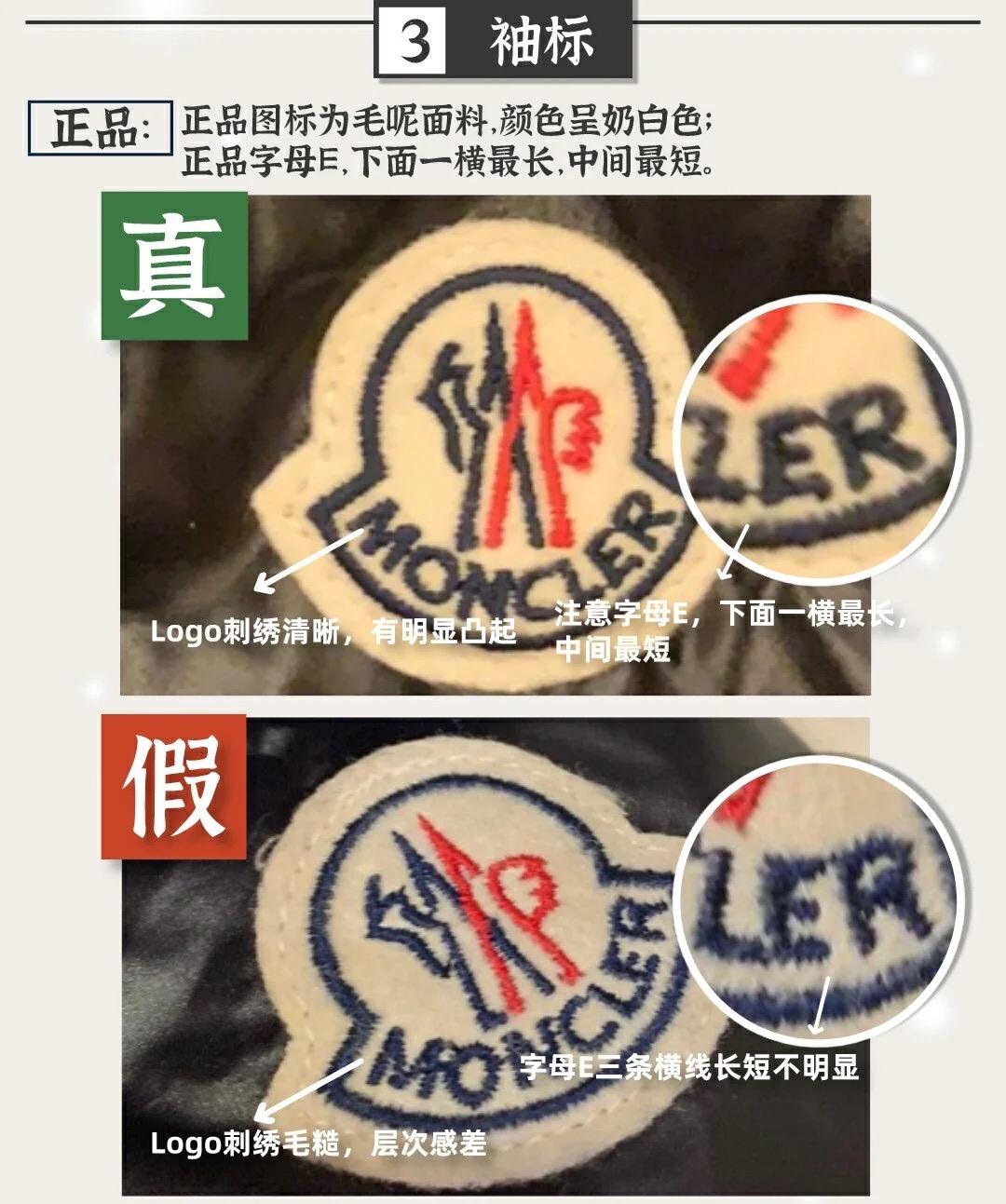 攒钱买波司登 (买大鹅还是买波司登)