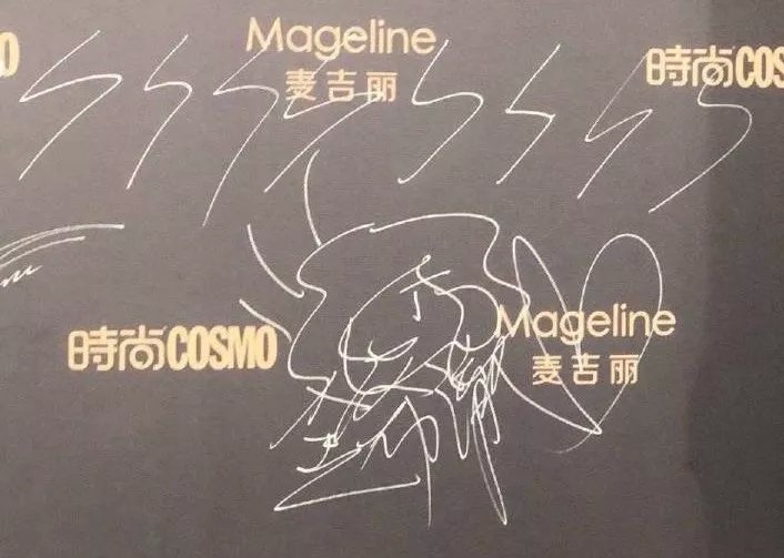 cosmo盛典直播回放,cosmo盛典晚会在线观看