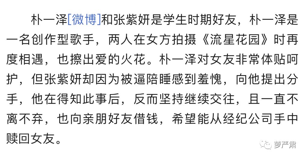 她无法代替小说结局,她无法代替是什么意思