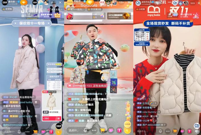 森马电商双十一总结,森马电商双十一