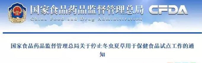 不要再为这些保健品交智商税,揭发八种骗人又很贵的保健品