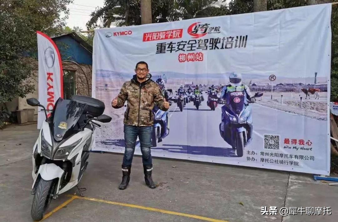 光阳赛艇400noodoe怎么使用,大排量踏板光阳赛艇400