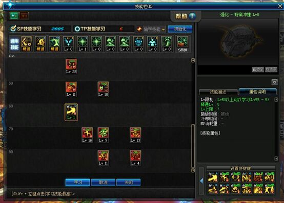 dnf全职业技能男散打,dnf全职业技能展示武神