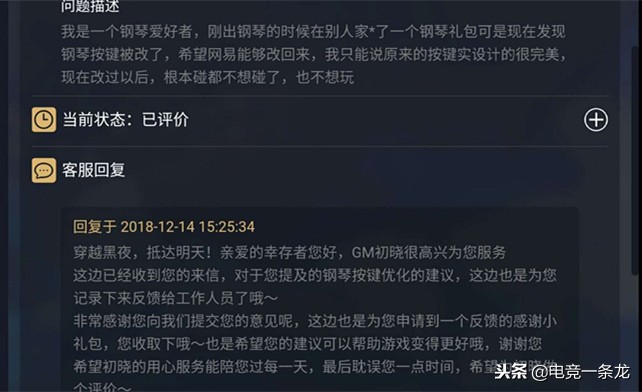 明日之后夜魔是怎么死的,明日之后被夜魔击倒