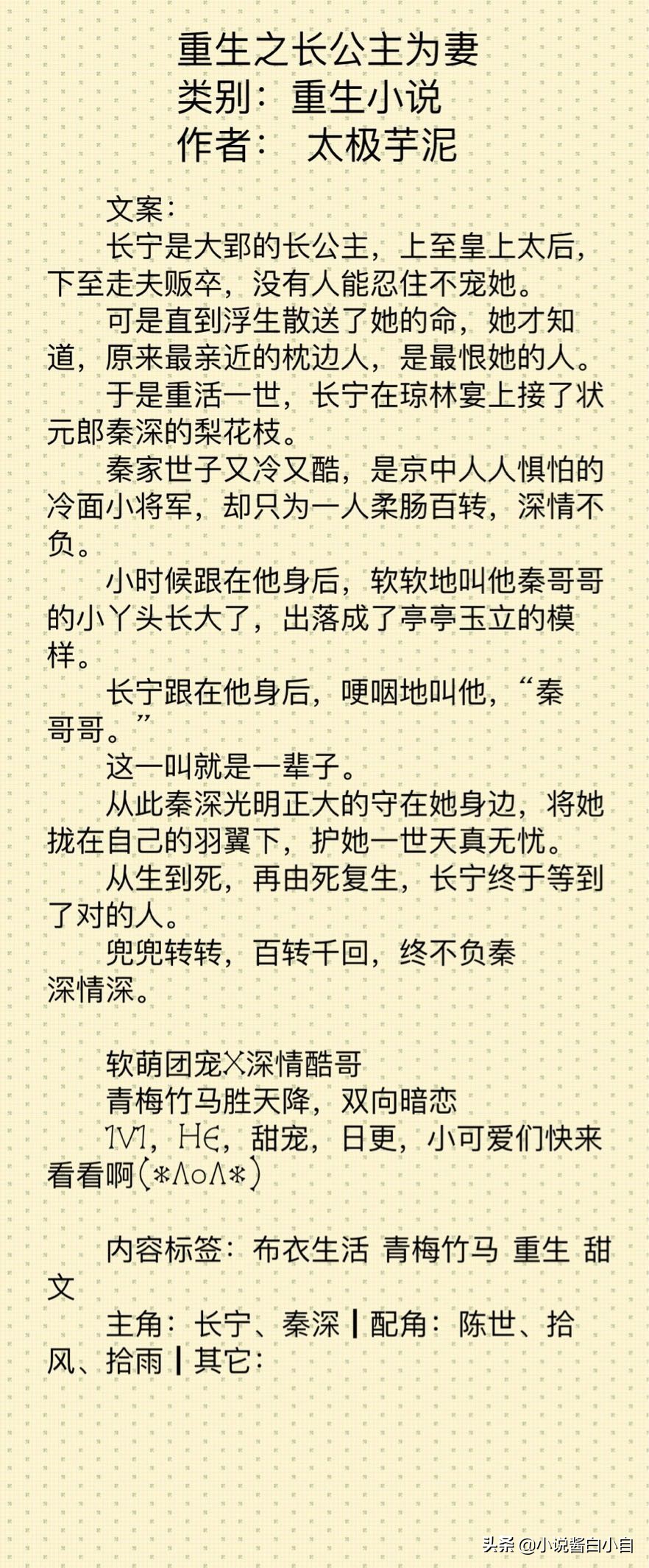 重生已完结小说一更到底合集,安利5篇最新完结的重生小说