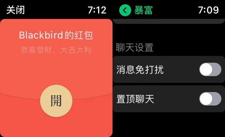 微信大更新有准确消息吗,微信大更新