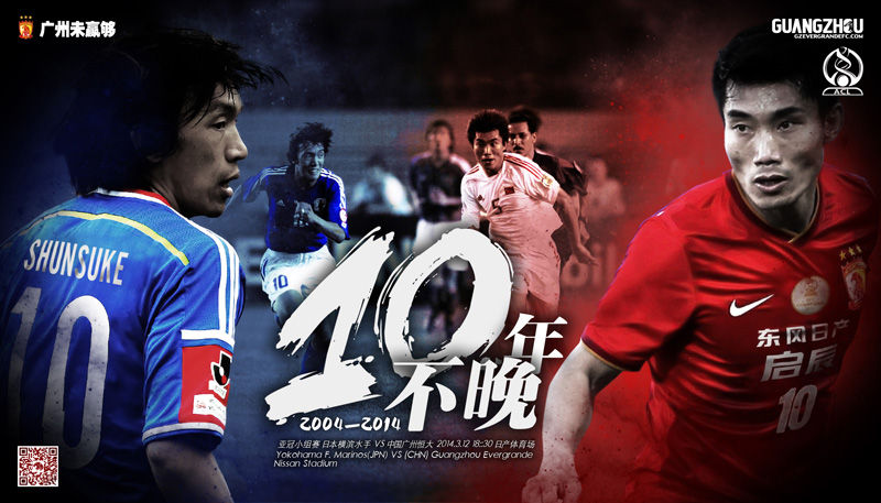 足坛十大球霸,中国足坛历史上的球霸