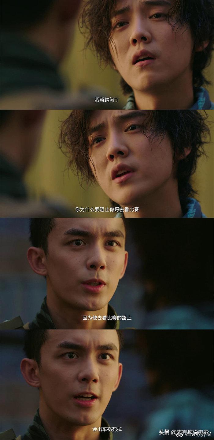 一代人的一段青春回忆穿越火线,笑点泪点