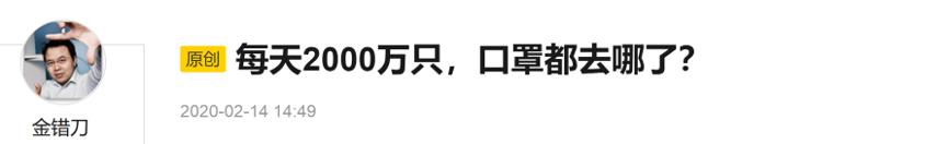 疫情下如何构建口罩供应链,疫情中口罩行业的发展