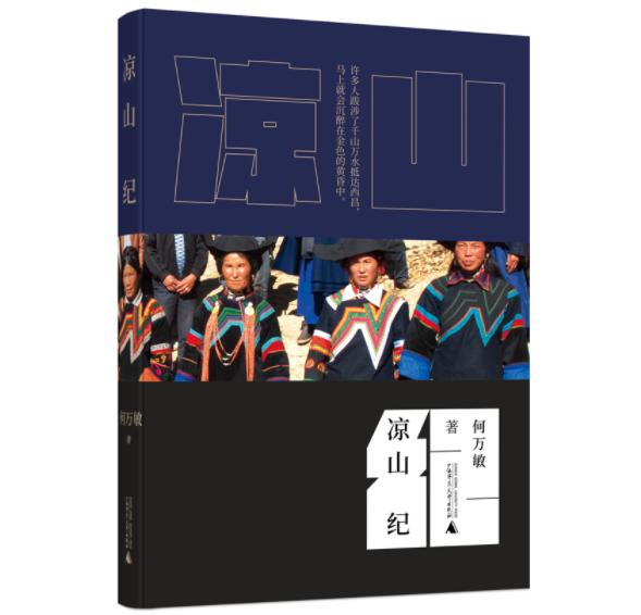 鍗佷竴濂戒功鎺ㄨ崘,鍗佷竴涔﹀崟鎺ㄨ崘