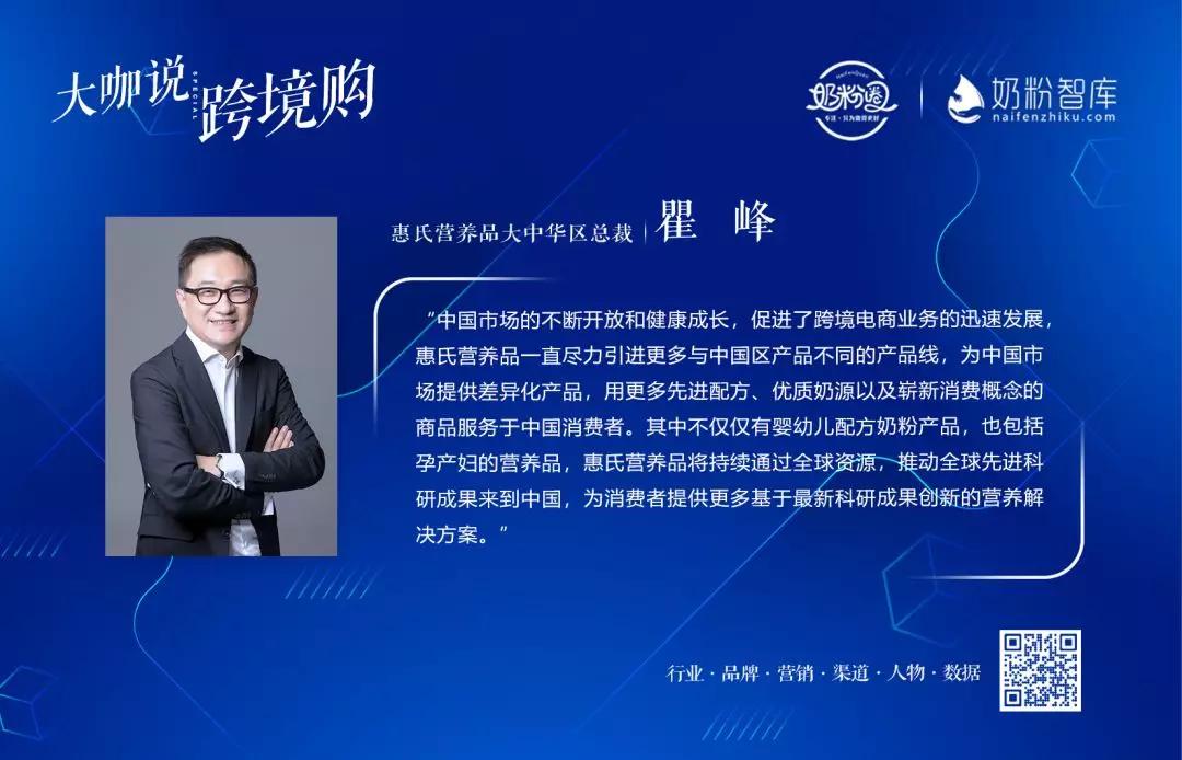 跨境电商交易规模将超10万亿,跨境电商将突破9万亿大关