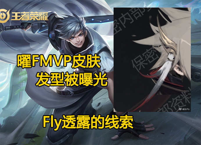 fly鏇渇mvp鐨偆涓婄嚎鏃堕棿,澶╃編鍏竷杩斿満鐨偆