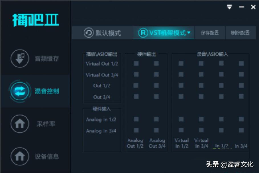 森然声卡如何搭载studioone跳线,森然播吧star声卡如何跳线