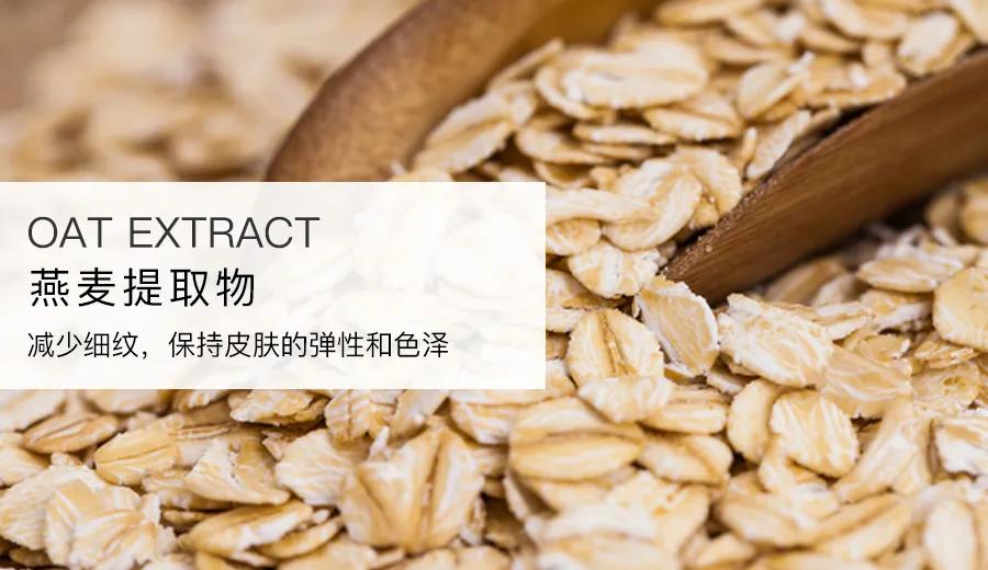 美容护肤界的万金油积雪草,积雪草在护肤界有万金油之称