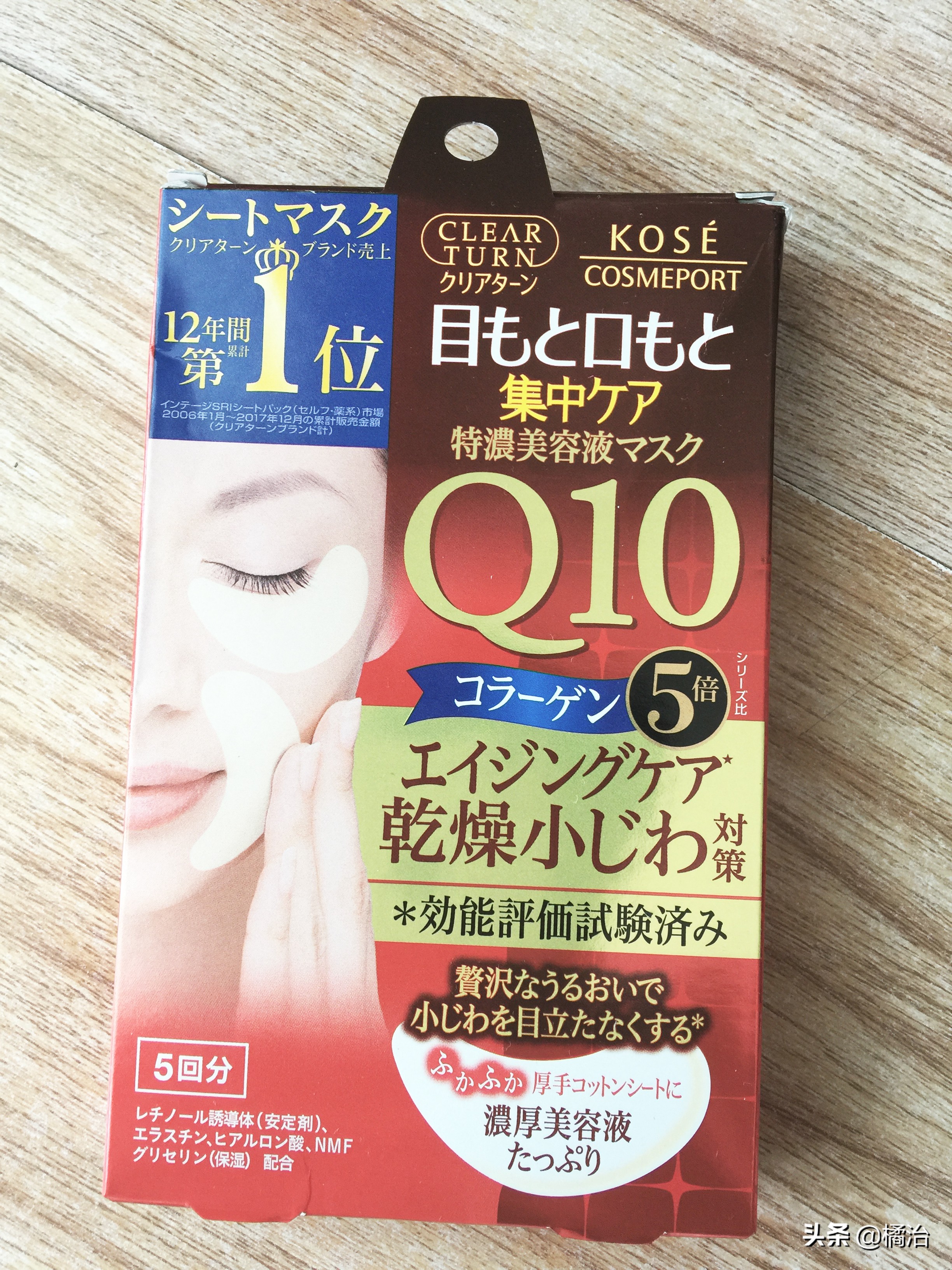 日本必买10款药妆,日本十大必买药妆产品