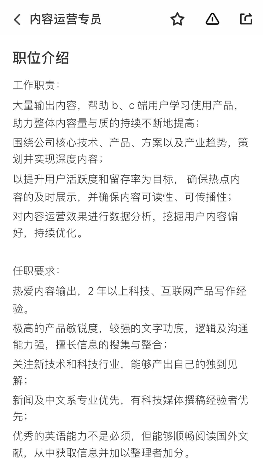 简历编写及投递的技巧,应届生求职救急hr教你四步写简历