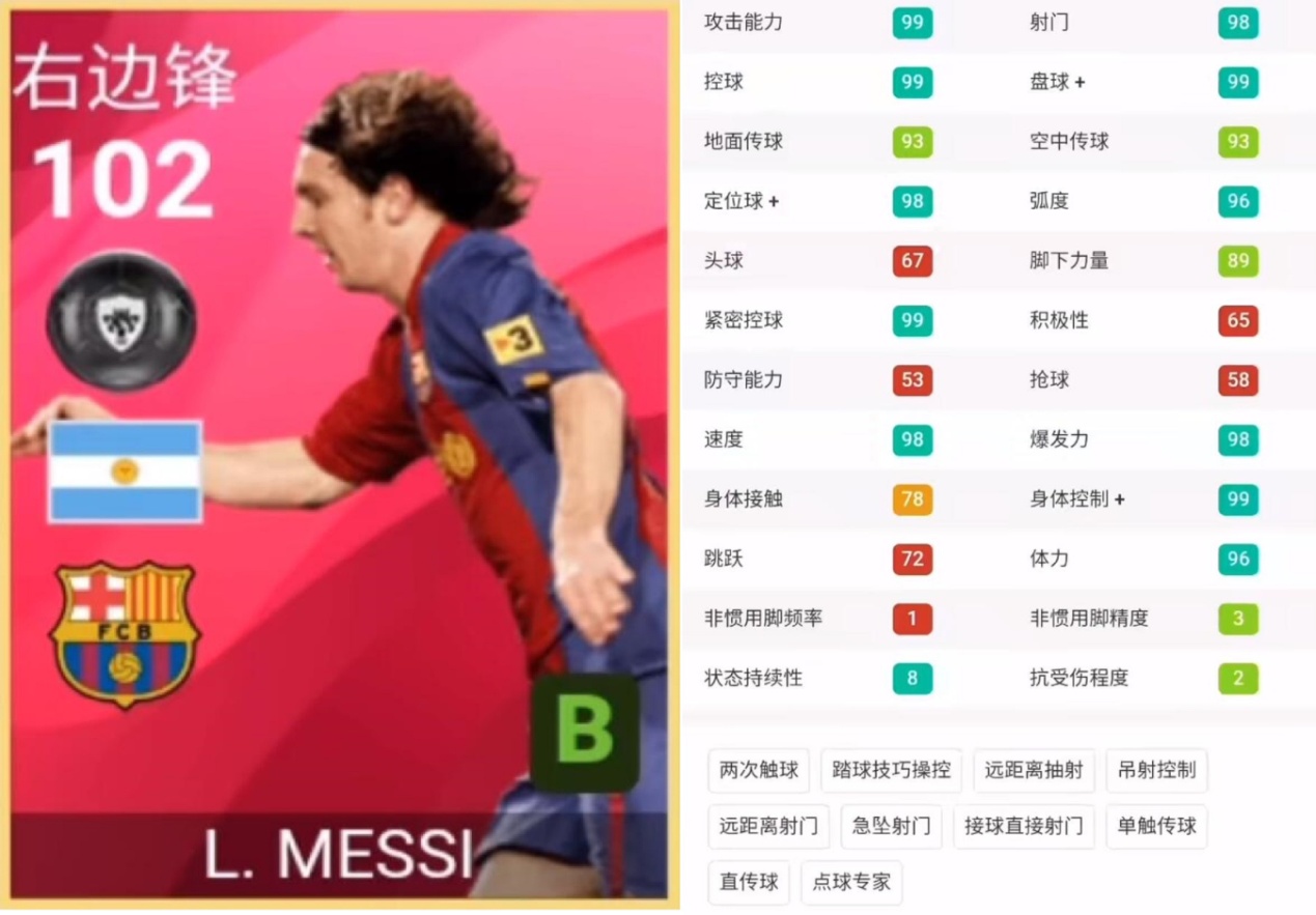 实况足球2021测评,实况足球2021风格解析