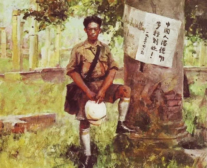 中国小伙子环游世界，希特勒竟与他畅谈2天，还给他画了一幅画像