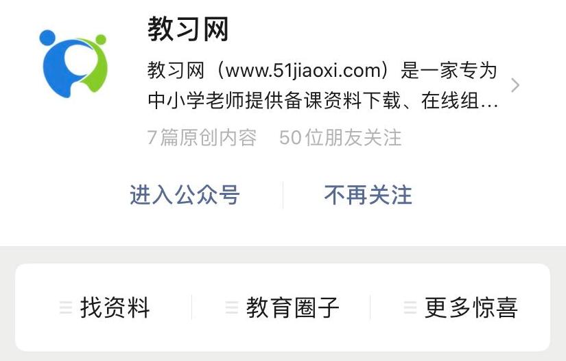 初中数学课件全套人教版,初中数学课件下载软件免费