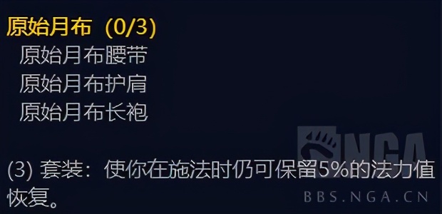 魔兽世界怀旧服裁缝收益,魔兽世界怀旧服生意经