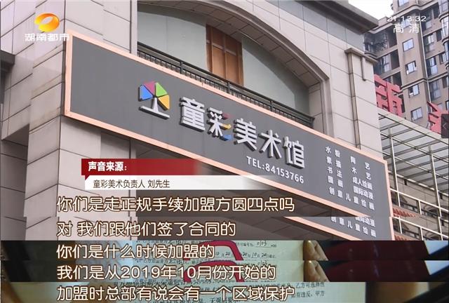 加盟店自主经营能违背加盟条款吗,加盟商加盟未注册品牌有哪些损失