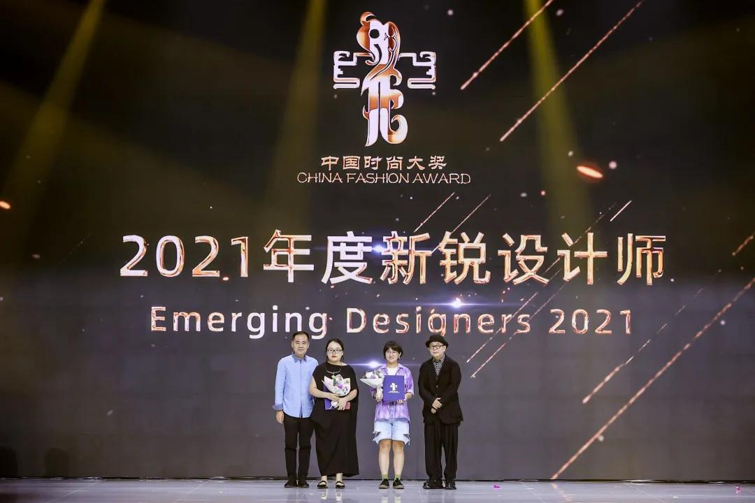 中国时尚大奖视频,2021年度中国时尚大奖颁奖公告