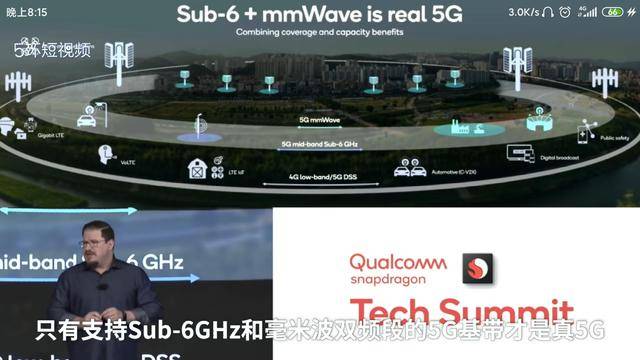 华为5g标准之争为什么输给高通,5g华为和高通最新消息