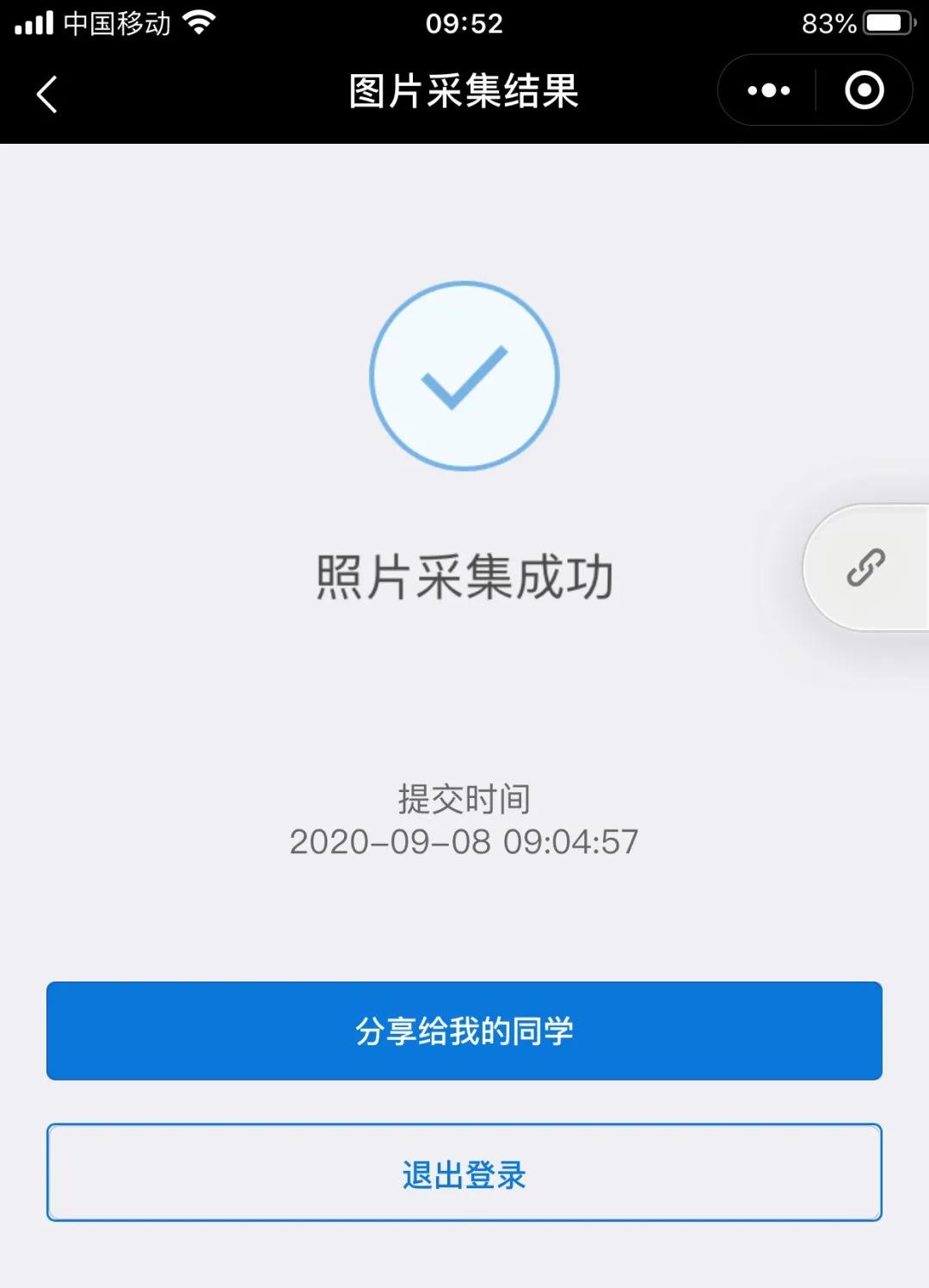 2023学位英语报名官网,2021年学位英语报名考试时间