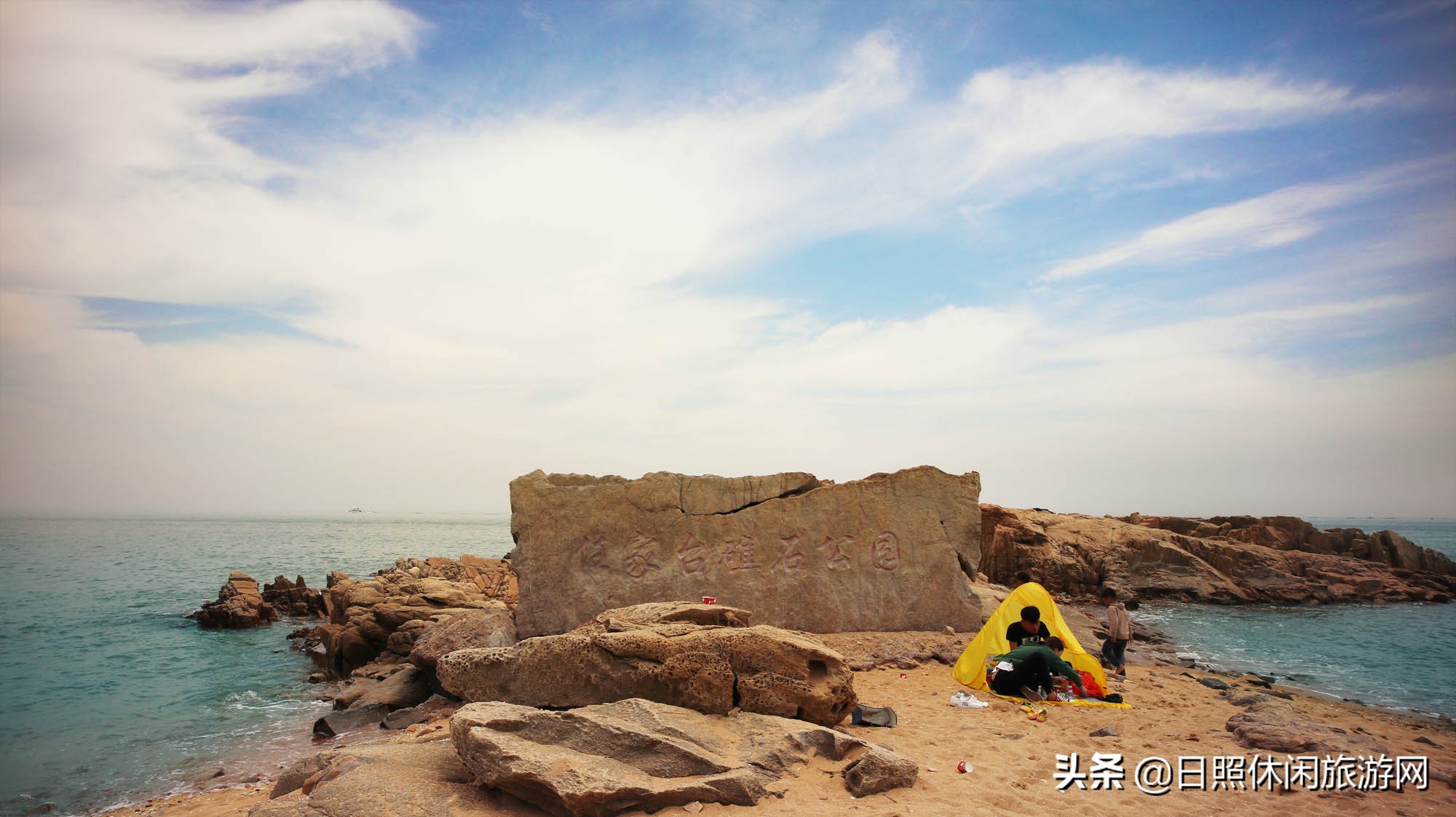 日照绿茶价格表,日照文旅