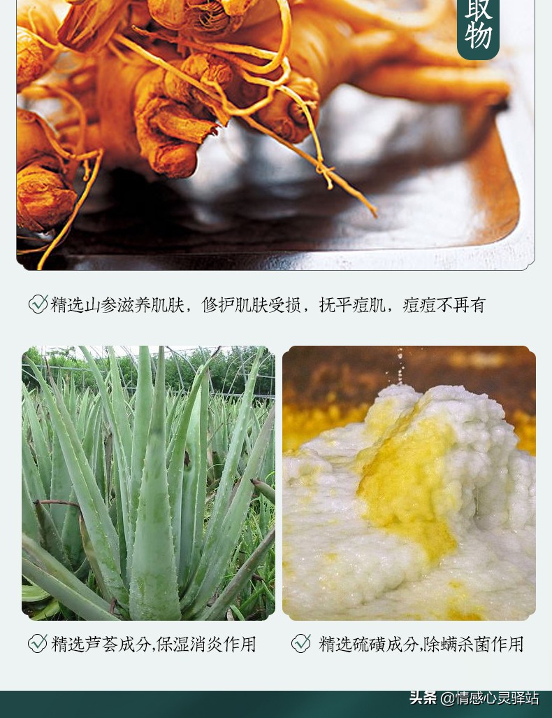 男女通用苦参净螨皂补水效果好吗,苦参皂一款全家都能用的万能皂