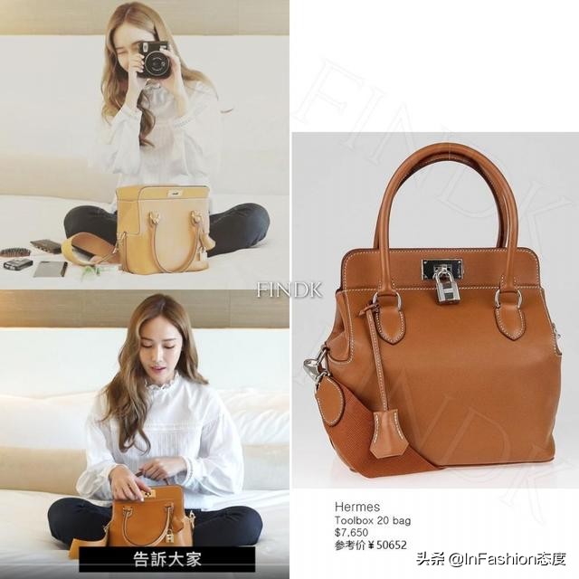 郑秀妍爱马仕包穿搭,郑秀妍爱马仕秀场视频
