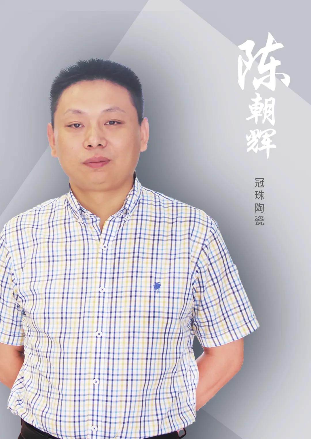 学习榜样力量致敬时代楷模,致敬风雨中的前行