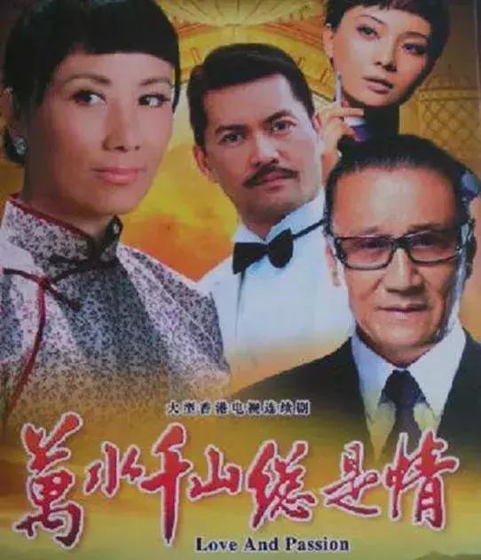 汪明荃今生不负爱粤语版,汪明荃今生不负爱京华春梦