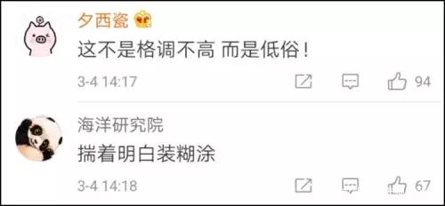 同样是打擦边球，为什么商标“MLGB”凉凉，“FCUK”却风生水起？