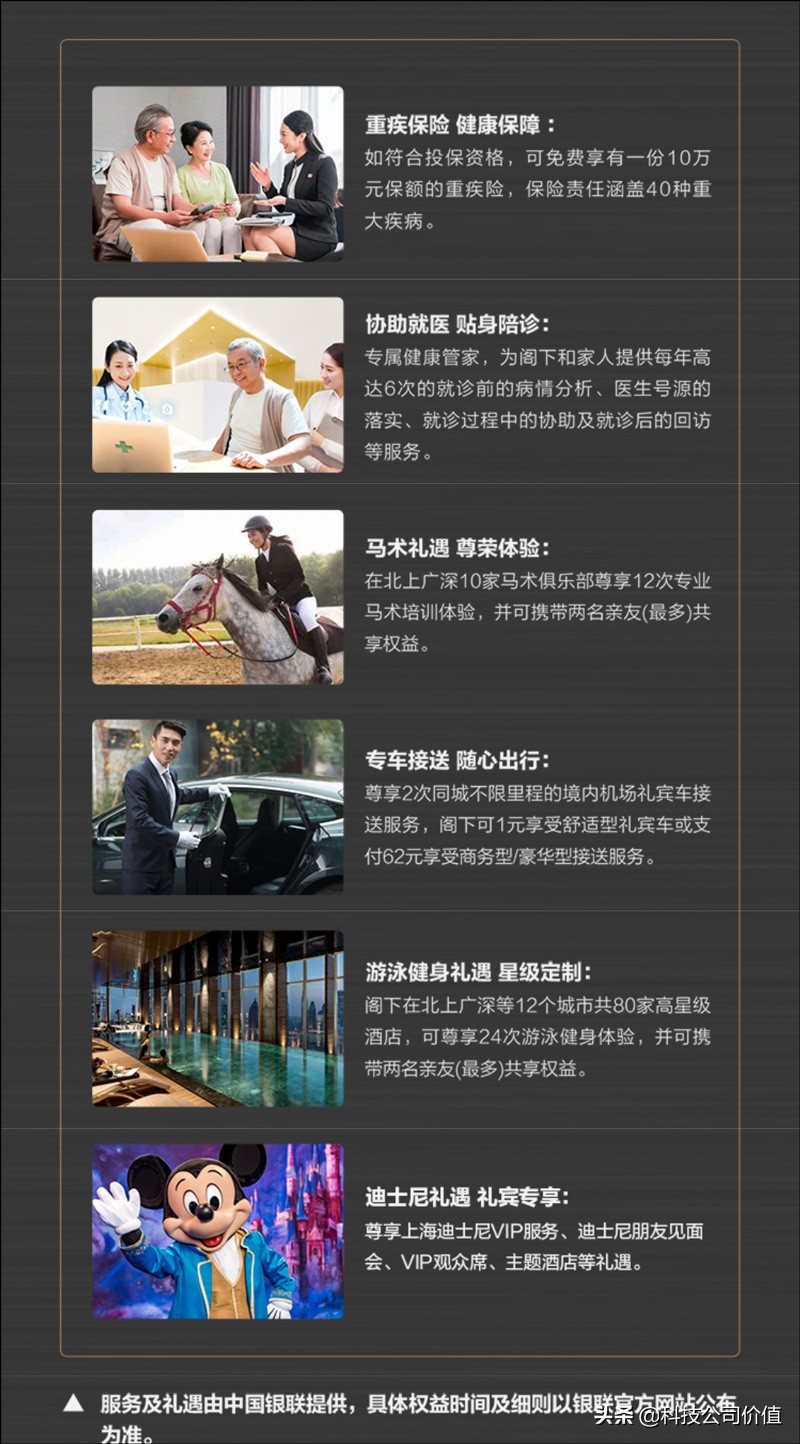 对比浦发AE白后,2019年的神卡应该是最近上位的广发Visa无限卡了