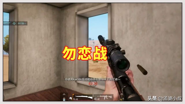 和平精英怎么钢枪的时候瞬间趴下,和平精英如何提高刚枪技术和意识