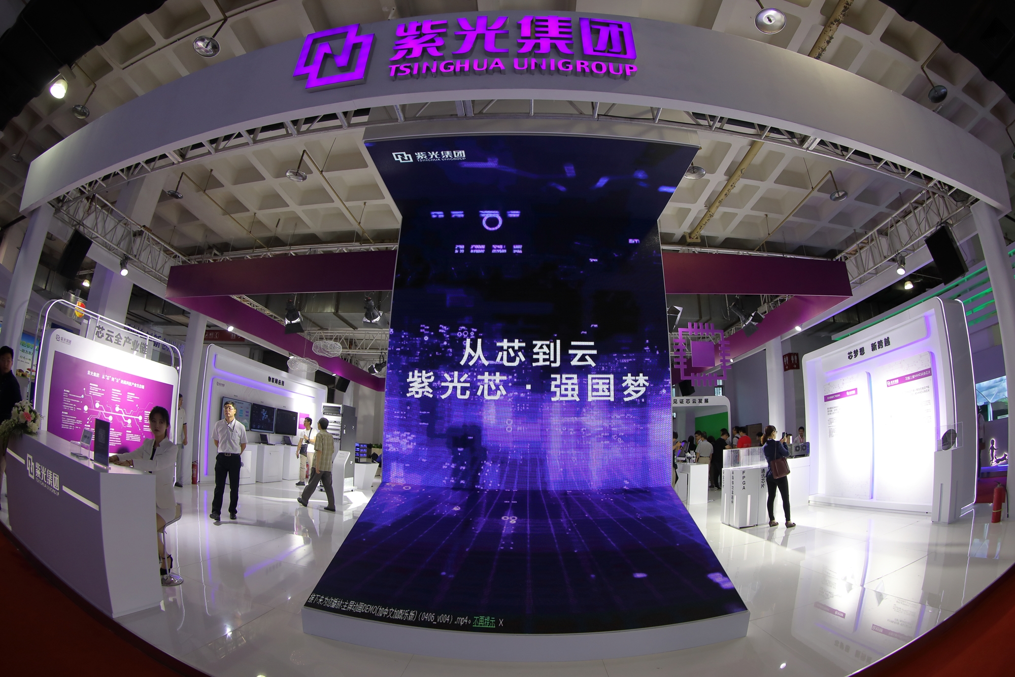 紫光集团为什么破产,紫光集团为什么陷入债务危机