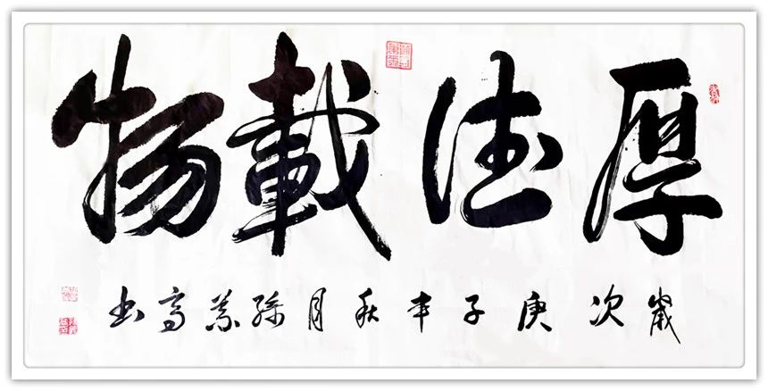 全国书画艺术家大赛作品展,中国书画名家孙义高