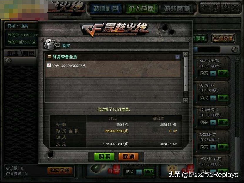 cf玩家谈起穿越火线现状,现在cf穿越火线中存在的问题