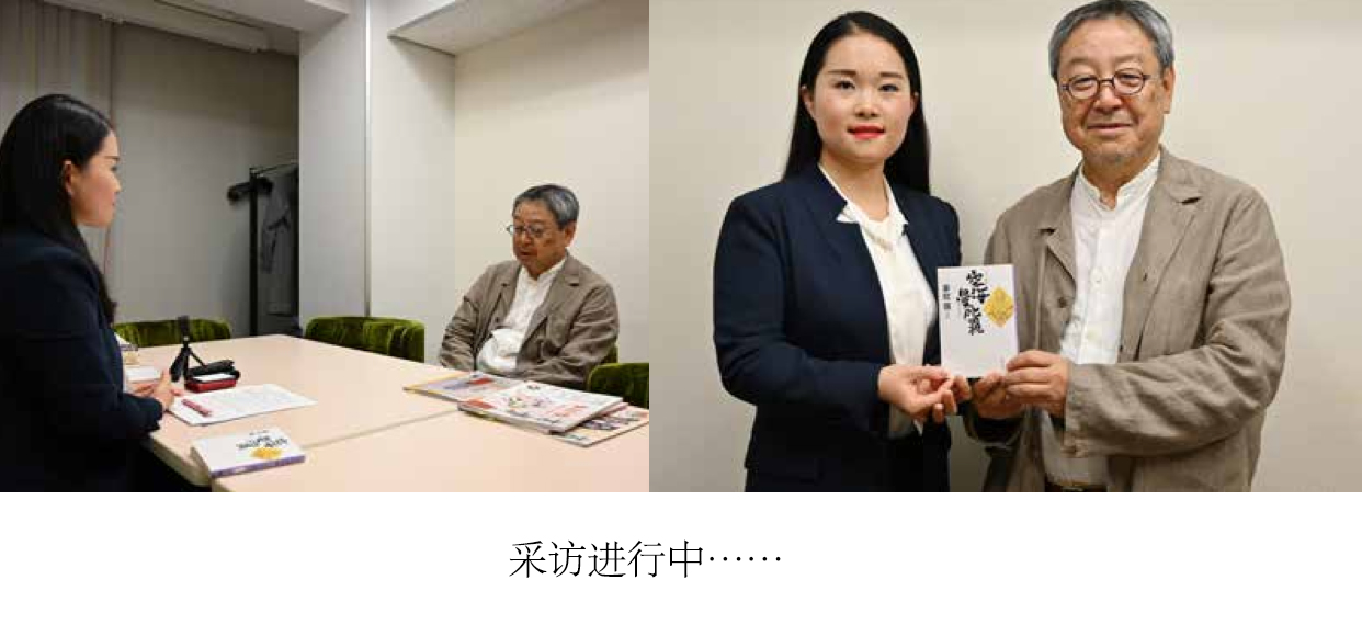 安倍の声明？不！是安倍晴明啦！--专访梦枕貘（上）