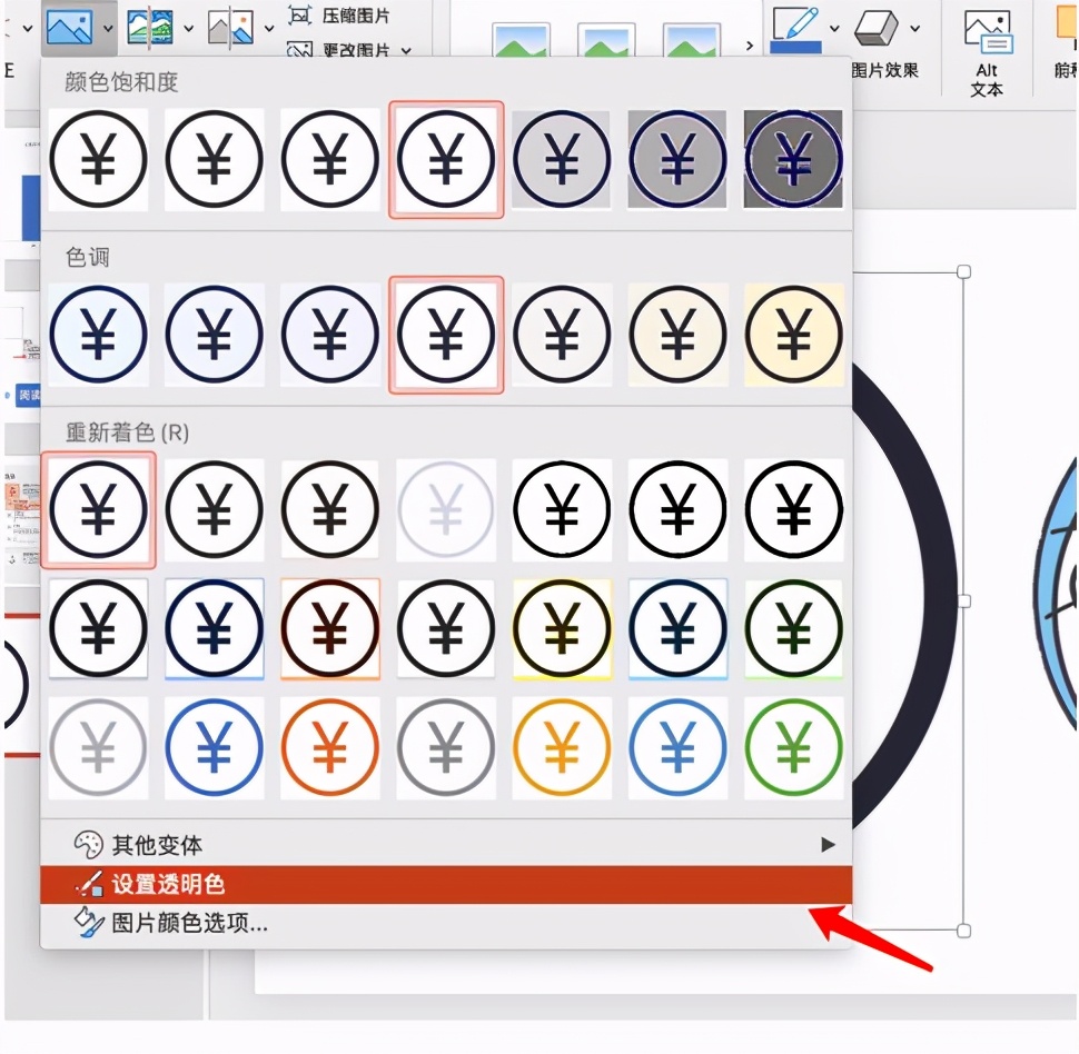 ppt实用操作技巧和方法,ppt的五个实用技巧
