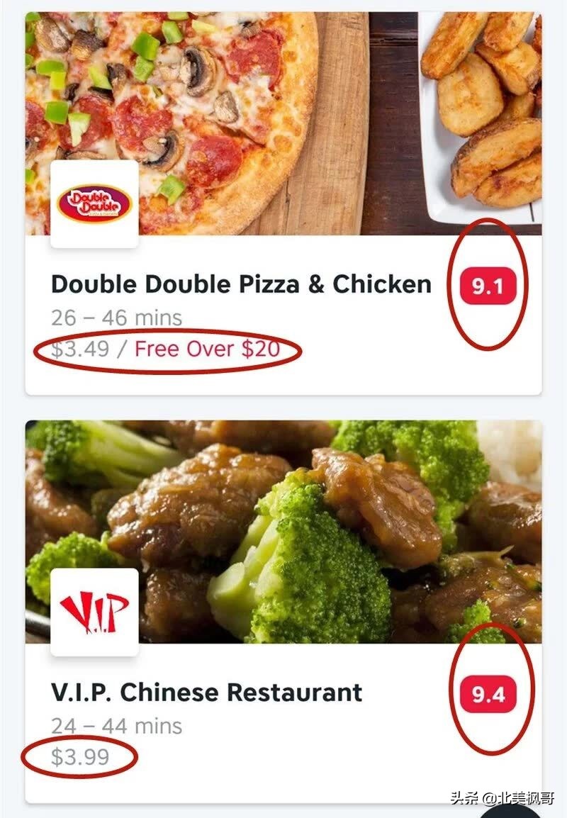 加拿大外卖app入驻,加拿大多伦多外卖app