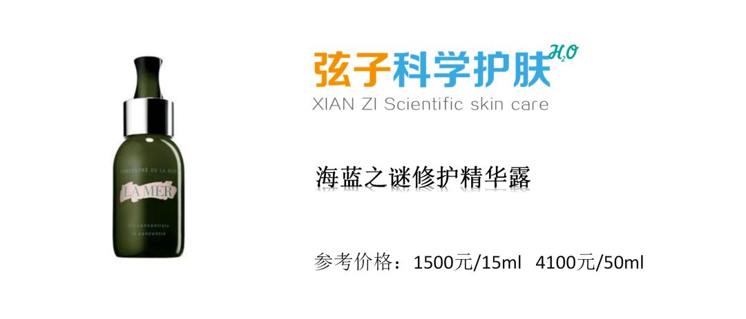 修护精华推荐排行榜,修护精华大测评