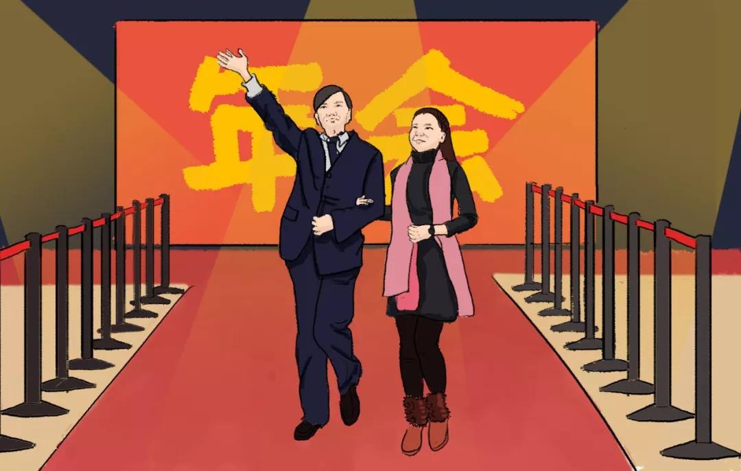 中国式年会加班,中国年会抽奖环节