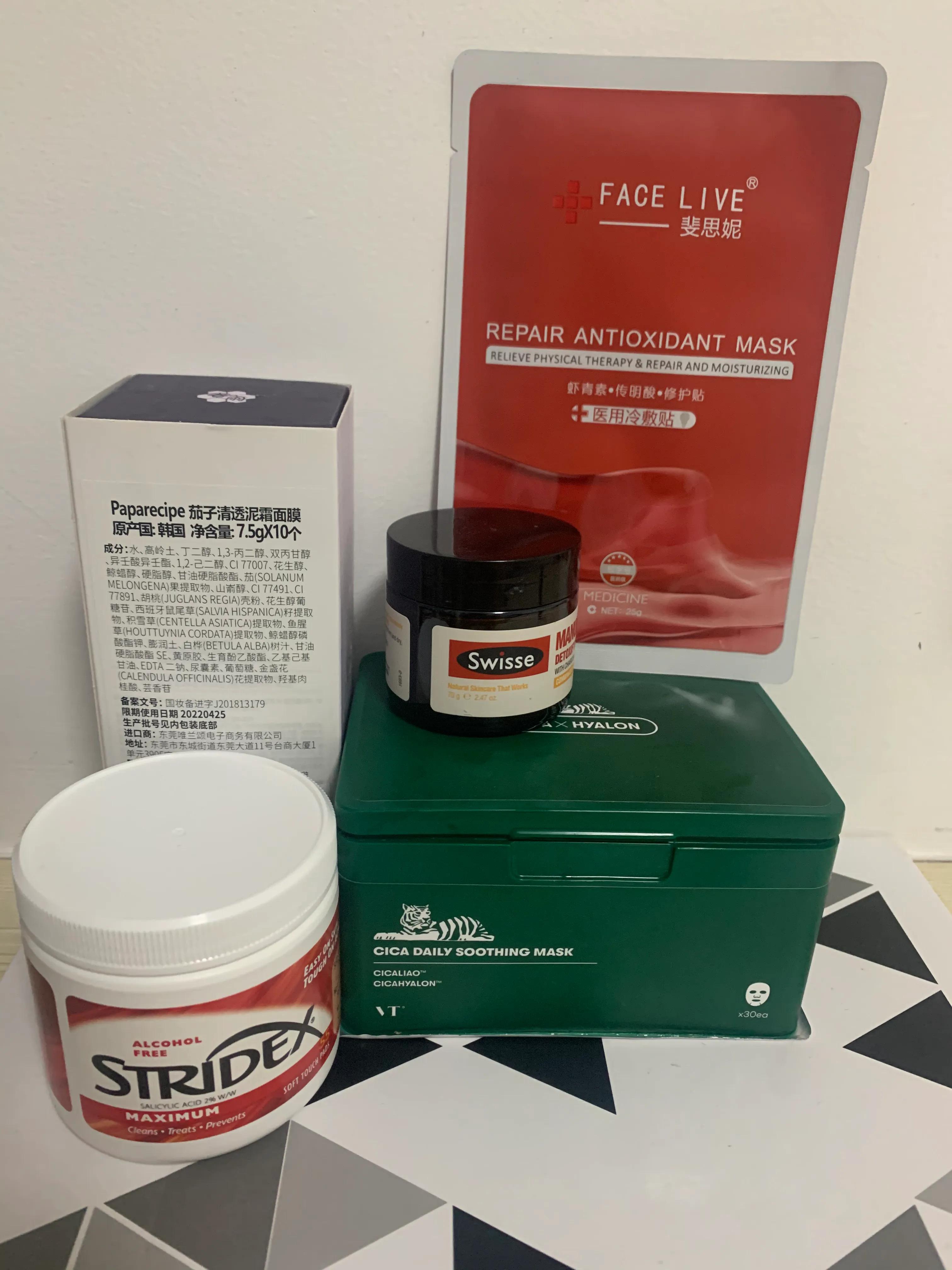 油痘肌护肤品推荐,油痘肌角质层薄用什么护肤品好