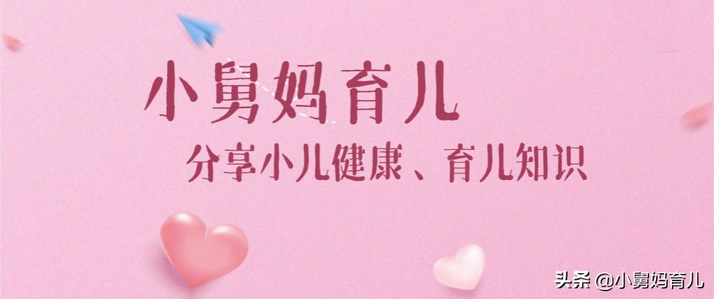 孩子喜欢摸着妈妈的胸部睡觉，妈妈觉得幸福，却不知已经害了孩子